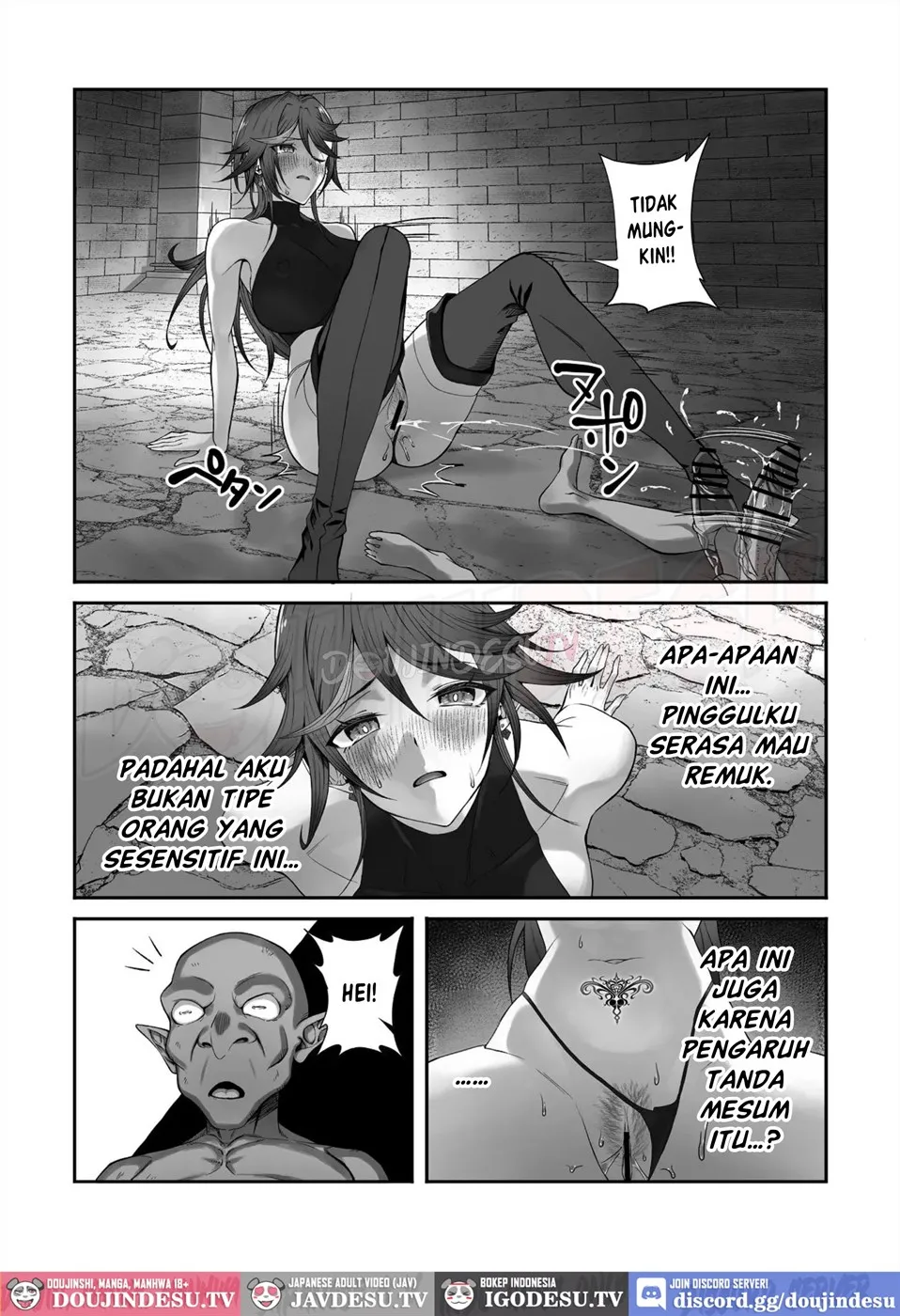 Inmon o Fuyo Sareta kara Goblin o Tsukatta Hanashi - Page 27